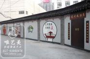 地产开发工地防护墙外墙中国风文化墙